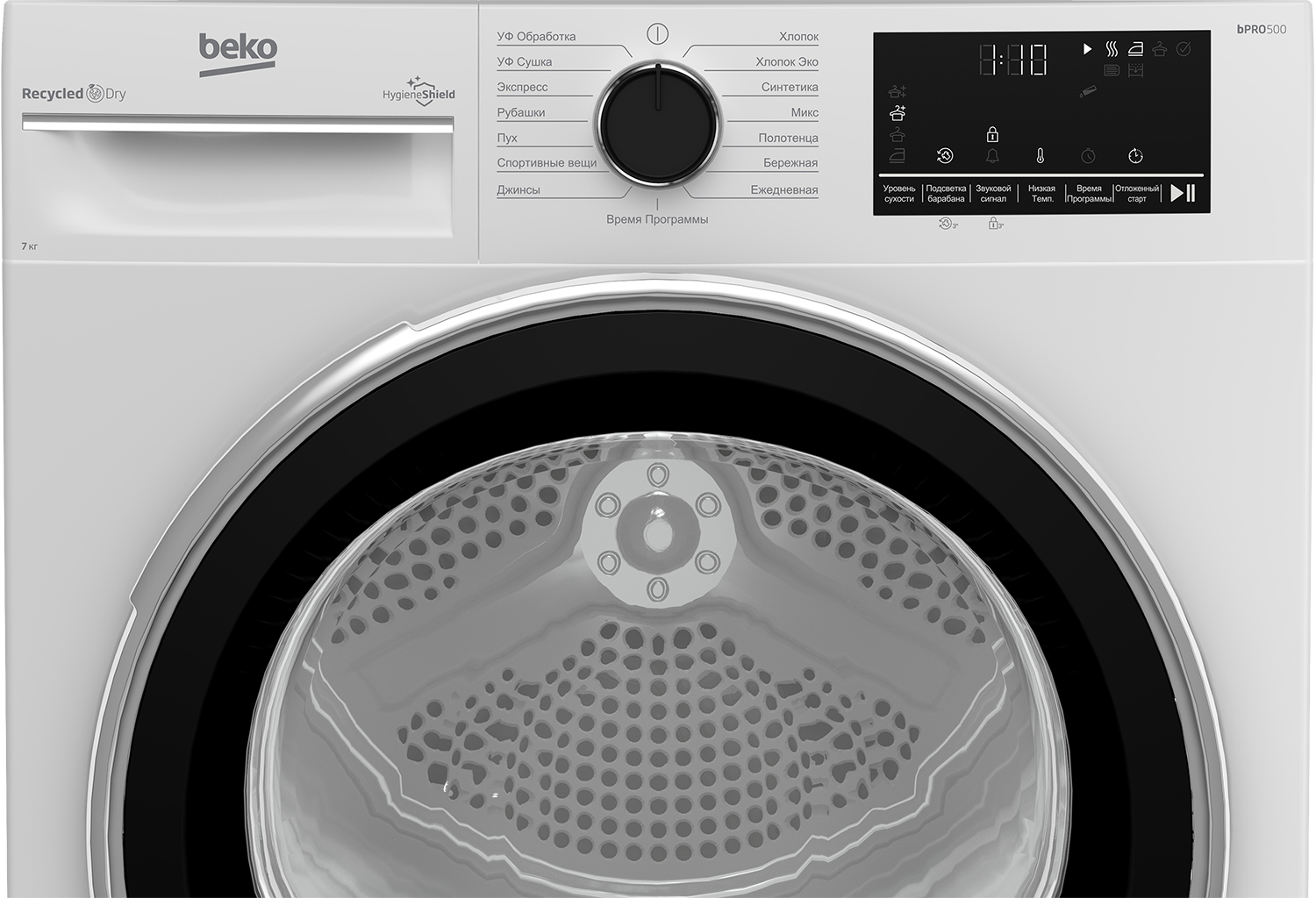 Beko DFN16420W: надежность и качество