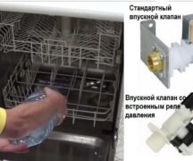 Как самостоятельно починить посудомойку